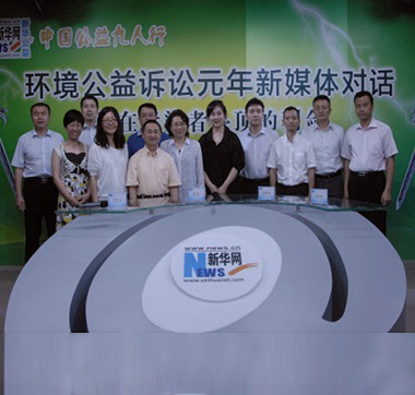 “公益中国九人行”第二期开播