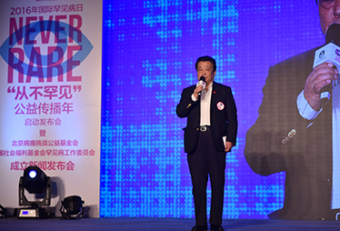 金大鹏：维护罕见病人的合法权益