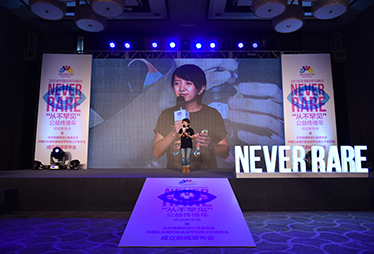 王奕鸥：期待罕见病的春天早日到来