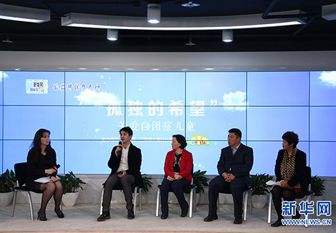 关爱星星的孩子：孤独的希望