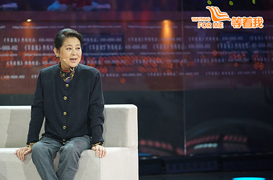 倪萍携《等着我》重归央视黄金档