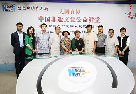 视频：让文化遗产融入现代生活