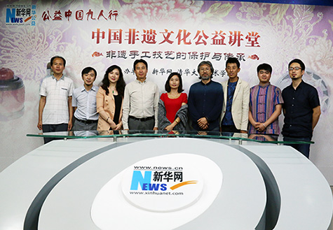 公益中国九人行:非遗手工技艺的保护与传承