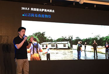 徐华滨：“空中精灵”——无人机与救灾