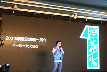 社会组织参与灾害治理的实践与创新