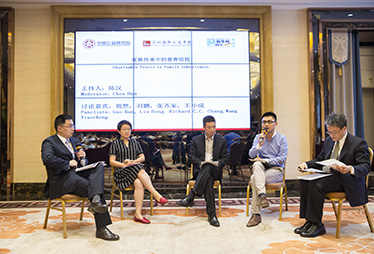 慈善精神传承，是家族传承的最高境界