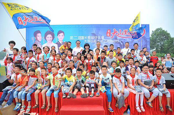 &ldquo;美育圆梦艺术教室&rdquo;六安城开希望小学正式挂牌