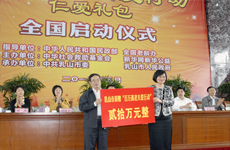 乳山市捐赠20万元认助1000名孤老