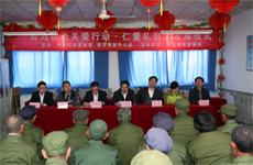 宣化县捐赠仪式