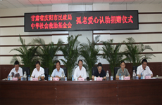 内蒙古太仆寺旗捐赠仪式