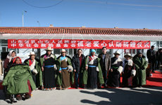 刚察县捐赠仪式