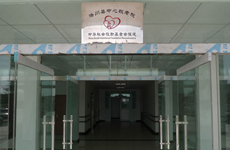 援建陕西省洛川县中心敬老院