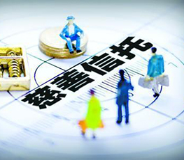 中国式慈善信托的机遇与挑战