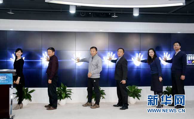 &ldquo;世界公益慈善论坛&rdquo;标识（LOGO）有奖征集启动