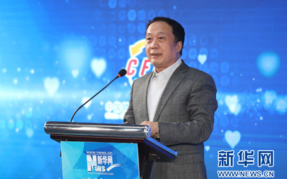 2018网络扶贫论坛暨创新优秀案例发布会在京举行