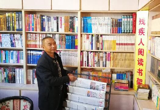 农民系列人物故事