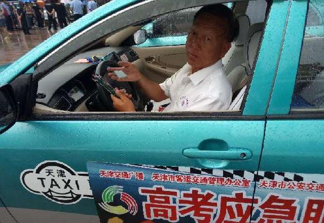 基层工作者系列人物故事