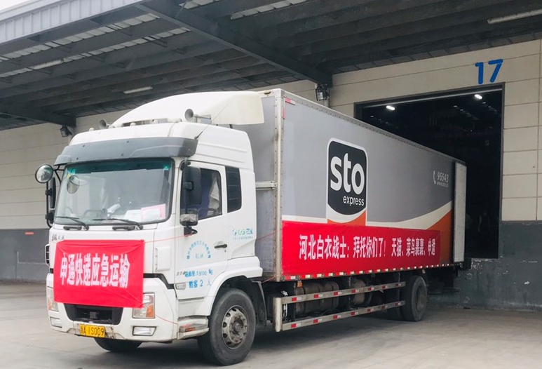 花王乐而雅支援抗疫赈灾