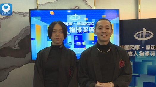 专访感动推荐官：杨文韬 cici