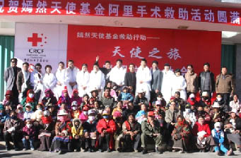 中国红十字基金会嫣然天使医疗队
