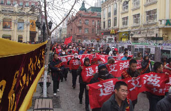 黑龙江省红十字男男人群预防艾滋病志愿者服务队