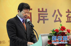 齐鸣秋：秉承宋庆龄遗志 凝聚两岸公益力量