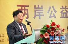 曹德旺：公益事业要遵循公正公平公开理念