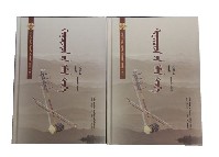 蒙古族说书艺人口述史