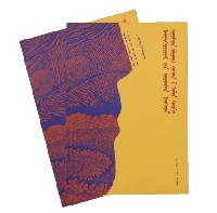 青海蒙古族蒙藏佛教口述史: 阿旺却太尔口述