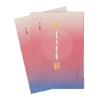 蒙古族口承文化论