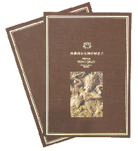 《西藏涌泉木刻浮雕唐卡》