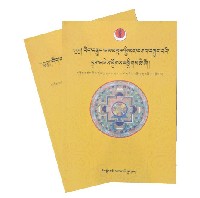 藏传佛教法器及仪轨图集