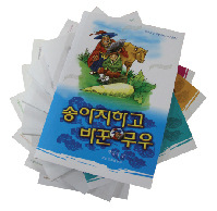 《中国朝鲜族民间故事丛书》