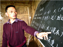 &ldquo;坚守大山２２年的代课老师&rdquo;吴浪