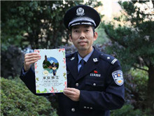 &ldquo;用鼠标为警察代言&rdquo;赵益