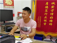 &ldquo;千万诱惑不动心&rdquo;黄鑫