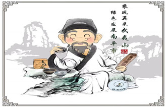 福建省共青团南平市委：&ldquo;大话熹游&rdquo;新媒体扶贫精准助力政和白茶产业发展