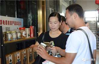 英山县电商扶贫&ldquo;百店连千户&rdquo;行动