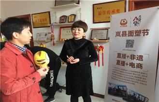 中国演出行业协会网络表演（直播）分会：青禾计划扶贫