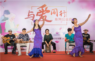 光明网传媒有限公司：&ldquo;与爱同行&rdquo;系列公益直播