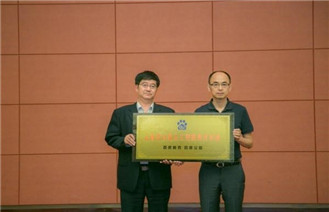 百度网络扶智计划