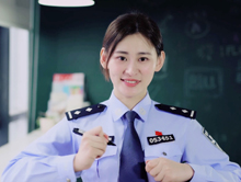 “叶子警官”徐叶