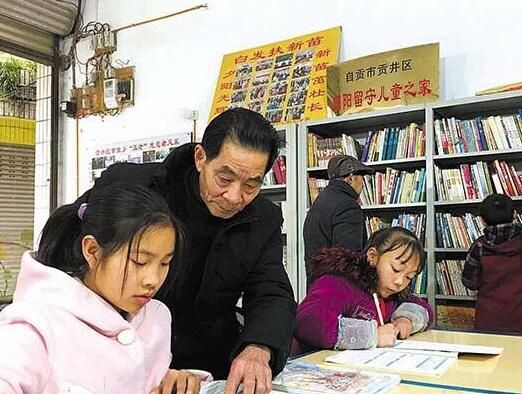 留守儿童的“家长”黄才义