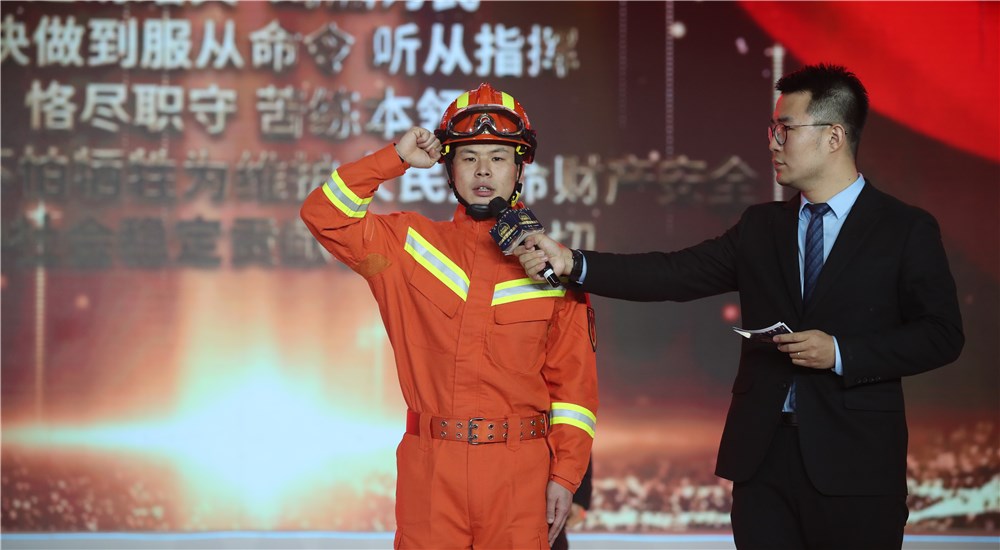 第七位年度感动人物、消防员张晓明宣誓