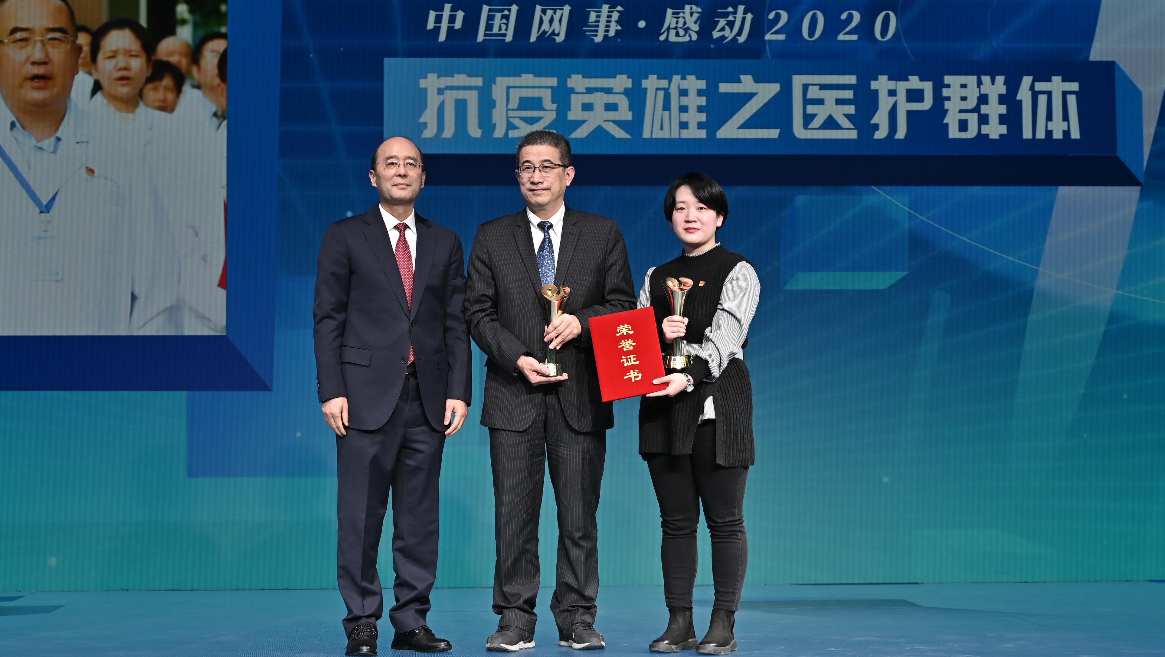 刘思扬为“抗疫英雄”之医护群体颁奖（图）