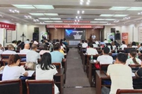 顺平县举办第一期电子商务高级管理人员专题研修班