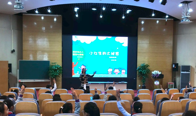 呵护花开 温暖同行 花王乐而雅&ldquo;初潮&rdquo;教育活动传递关爱