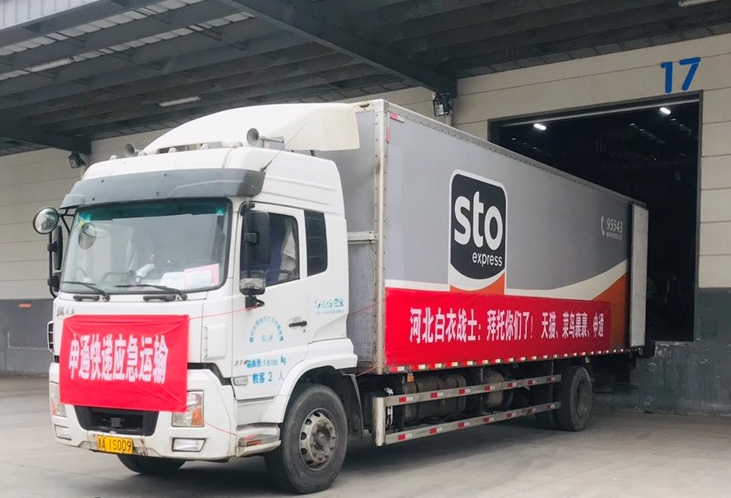 花王乐而雅支援抗疫赈灾