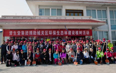 十年环保生态林建设项目&mdash;&mdash;资生堂兰州公益绿化第十载