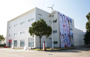 资生堂（中国）研究开发中心有限公司上海分公司新办公楼落成
